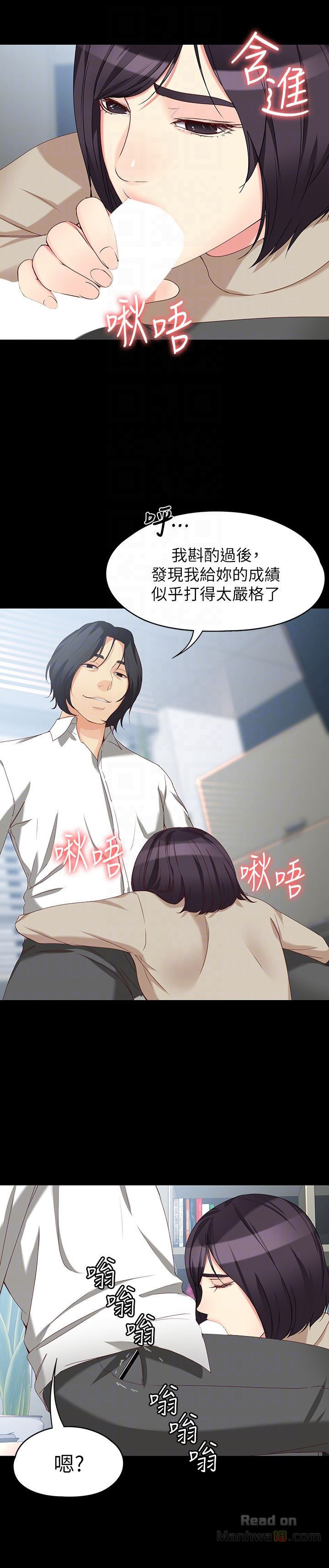 Falling For Her Raw Chapter 53 Page 22