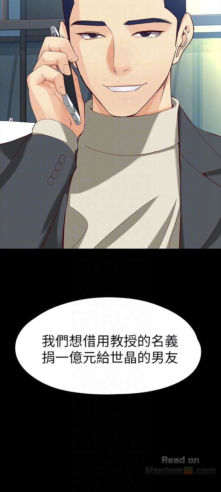 Falling For Her Raw Chapter 53 Page 24
