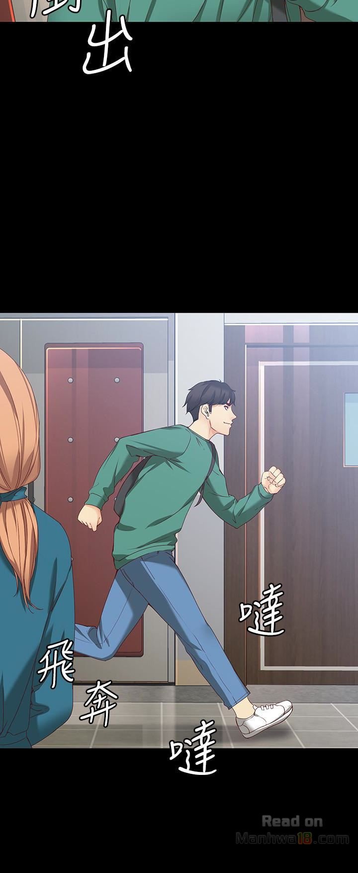 Falling For Her Raw Chapter 53 Page 5