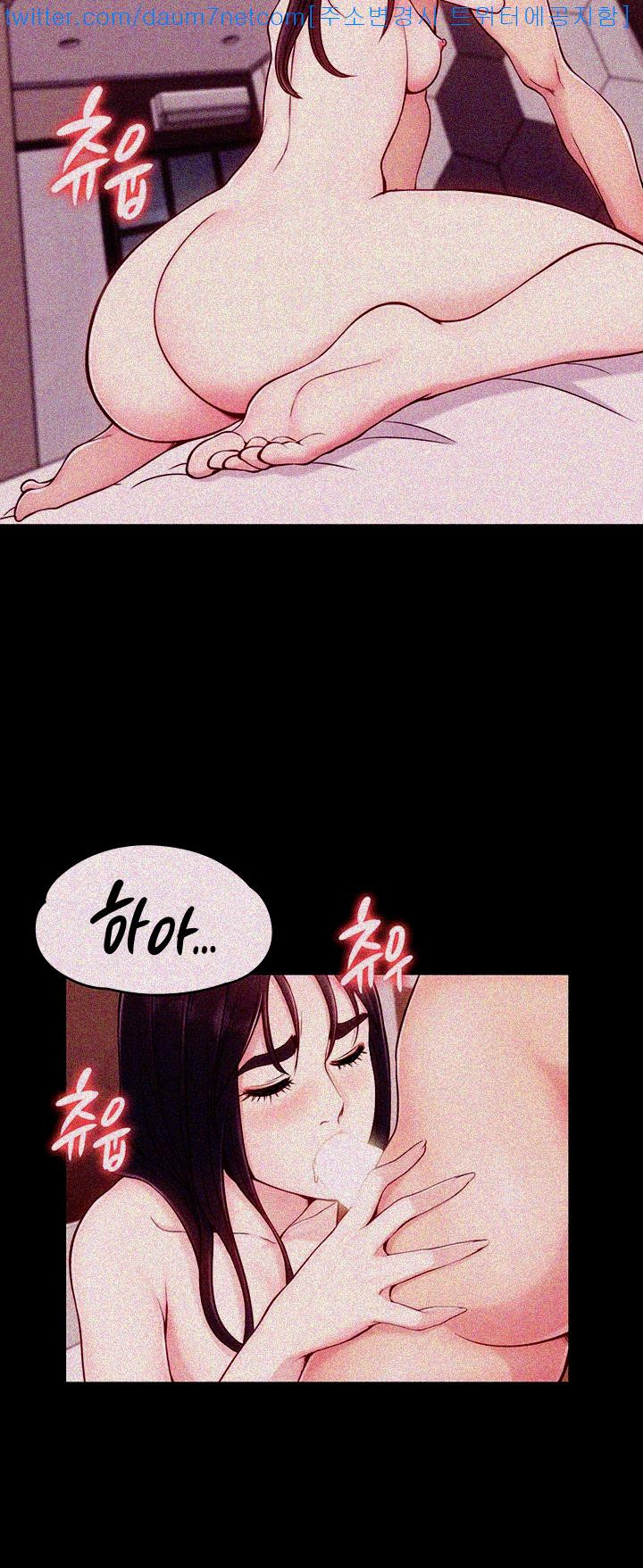 Falling For Her Raw Chapter 5 Page 30
