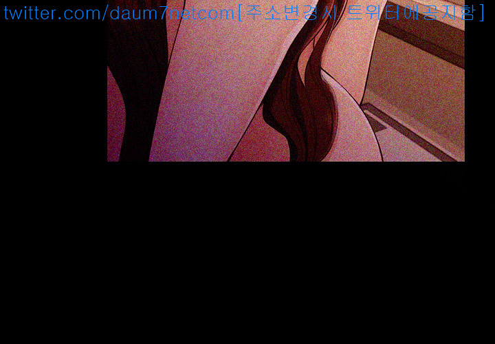 Falling For Her Raw Chapter 5 Page 5