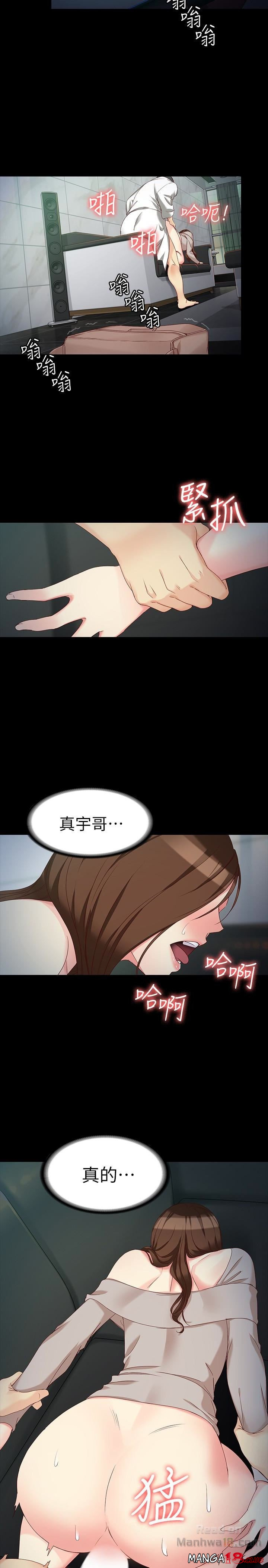 Falling For Her Raw Chapter 54 Page 24