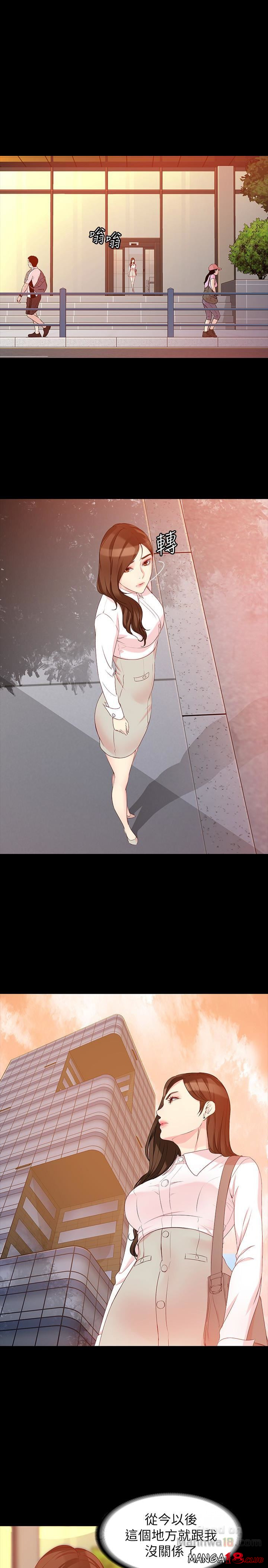 Falling For Her Raw Chapter 55 Page 24