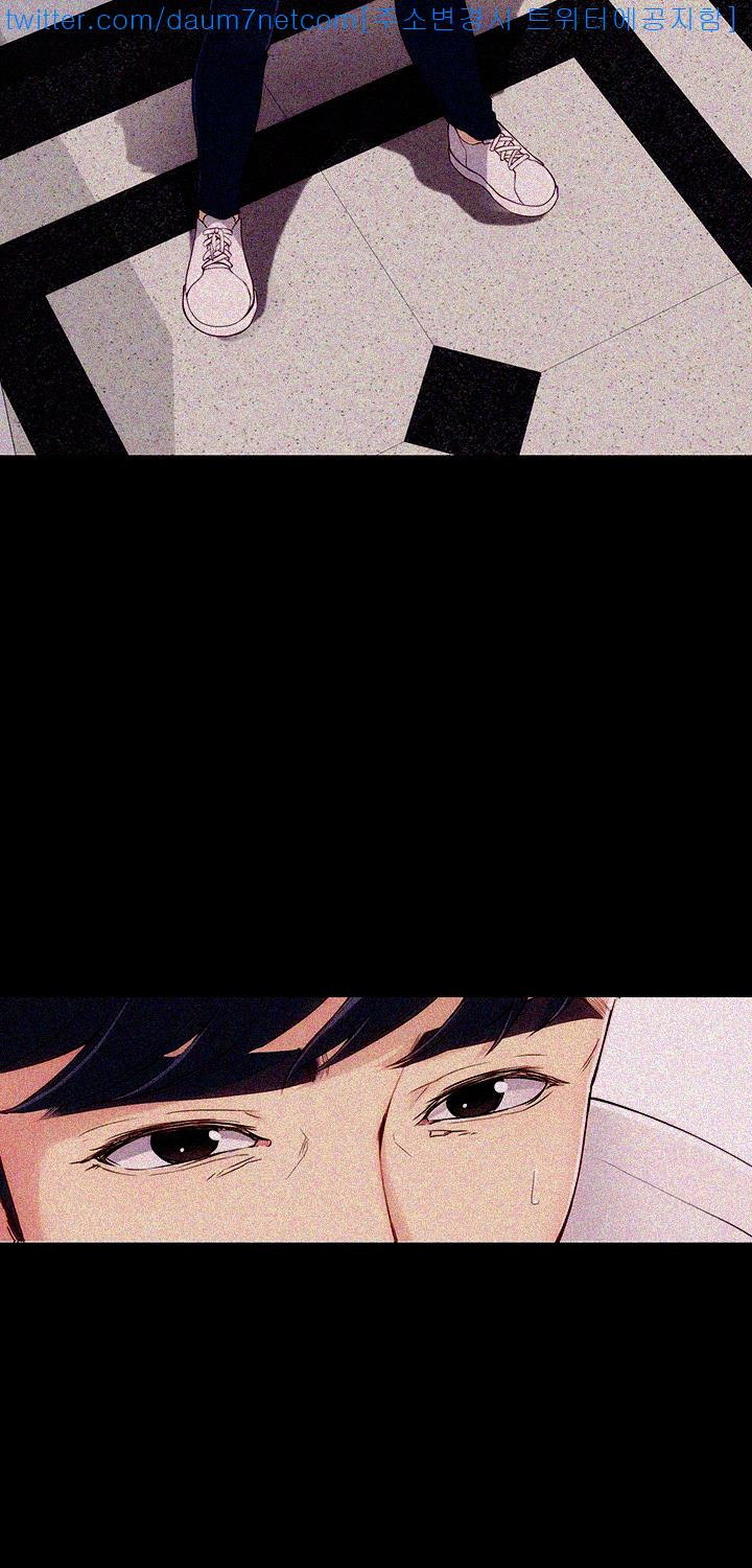 Falling For Her Raw Chapter 6 Page 11