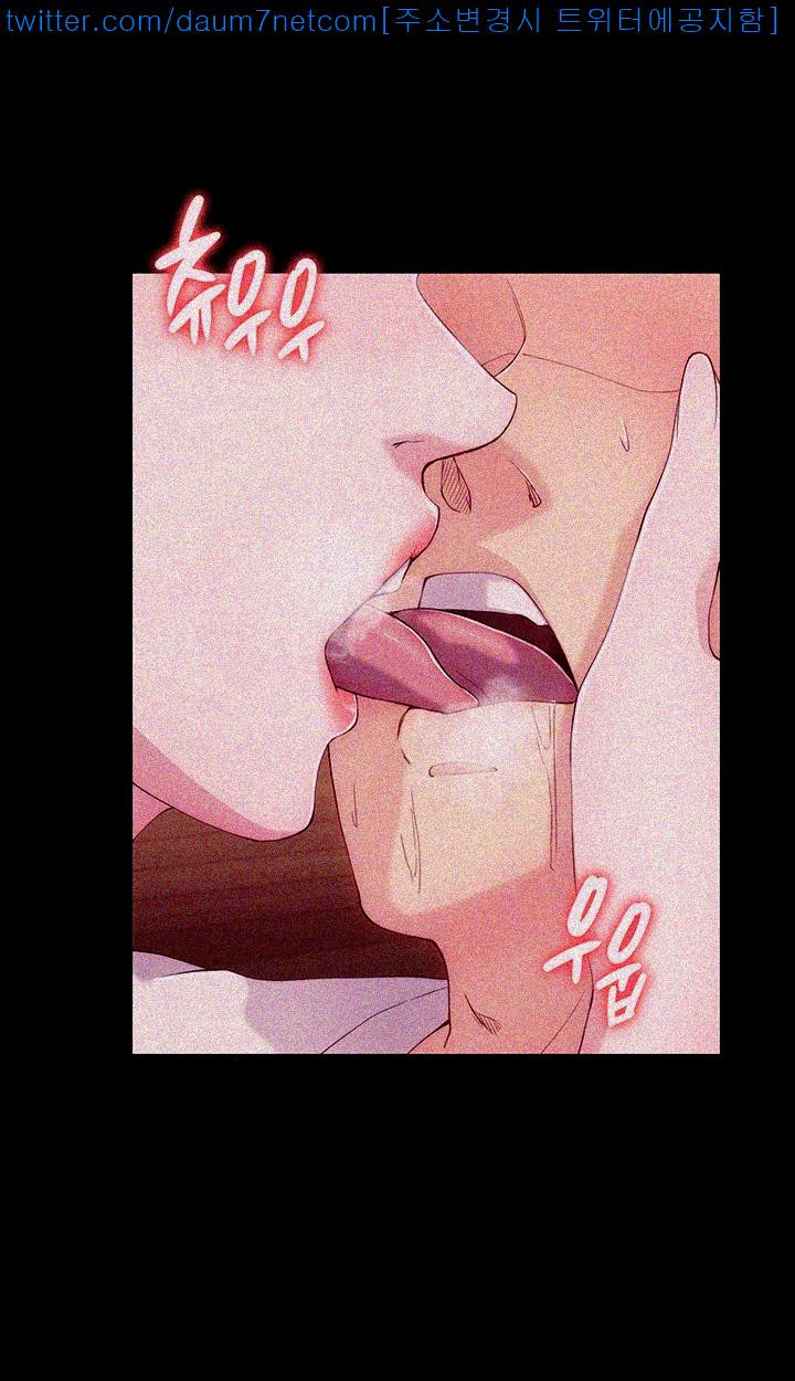 Falling For Her Raw Chapter 6 Page 26