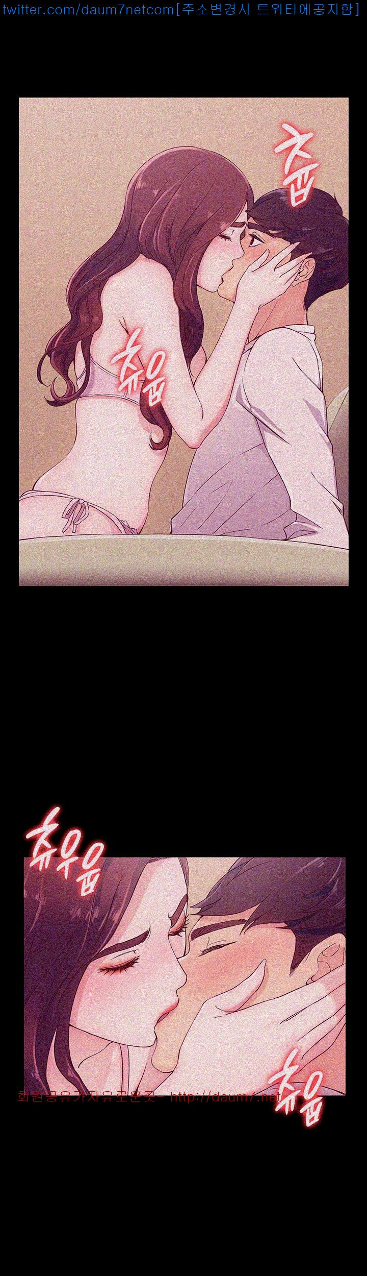 Falling For Her Raw Chapter 6 Page 35