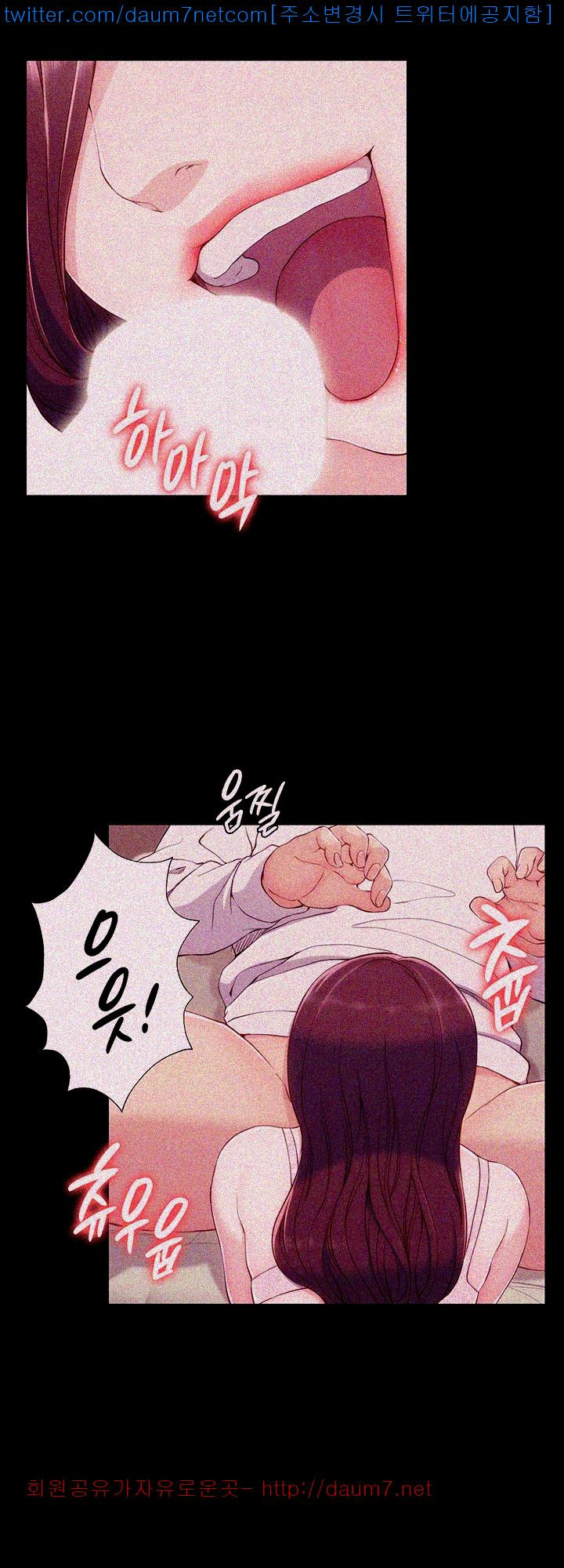 Falling For Her Raw Chapter 6 Page 41