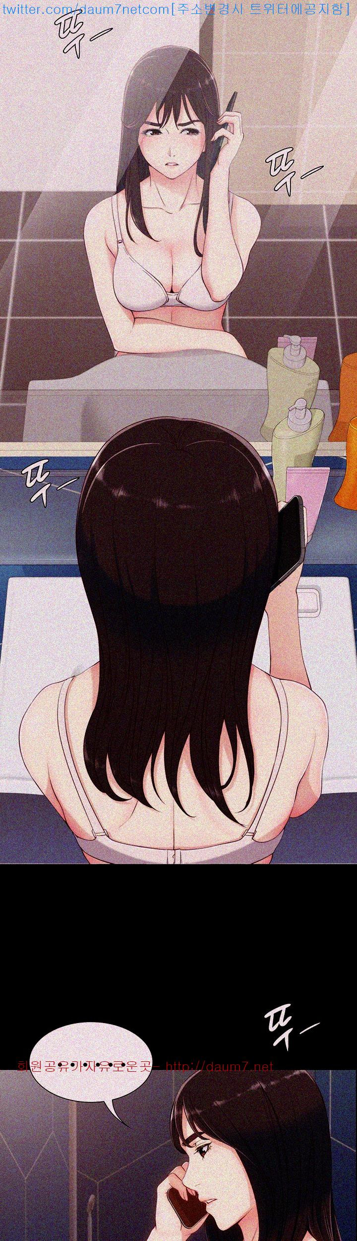 Falling For Her Raw Chapter 6 Page 43