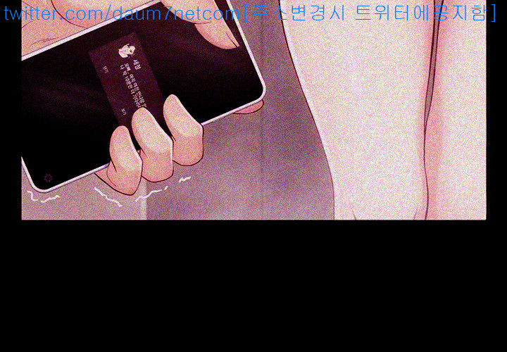 Falling For Her Raw Chapter 6 Page 6