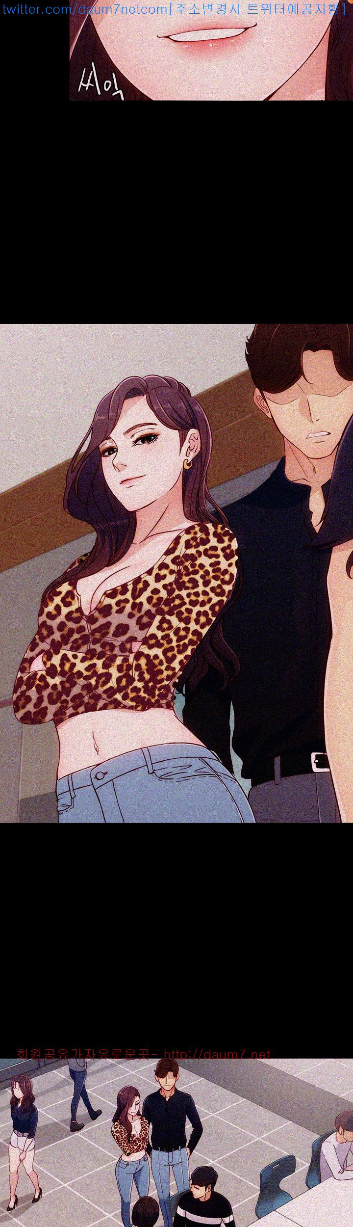 Falling For Her Raw Chapter 7 Page 36