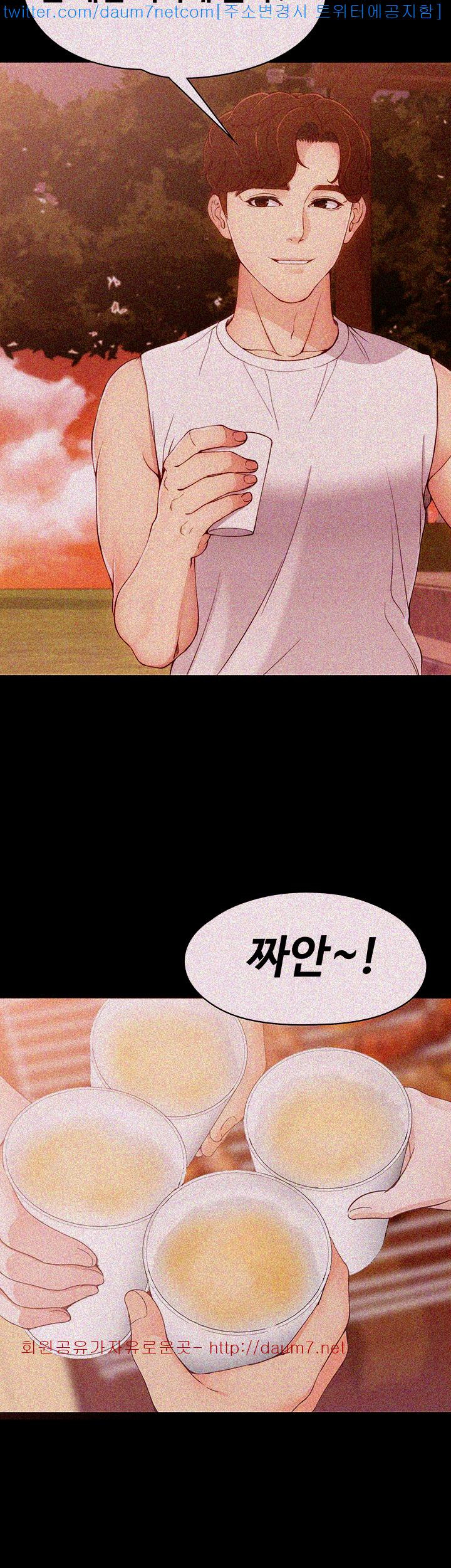 Falling For Her Raw Chapter 8 Page 37