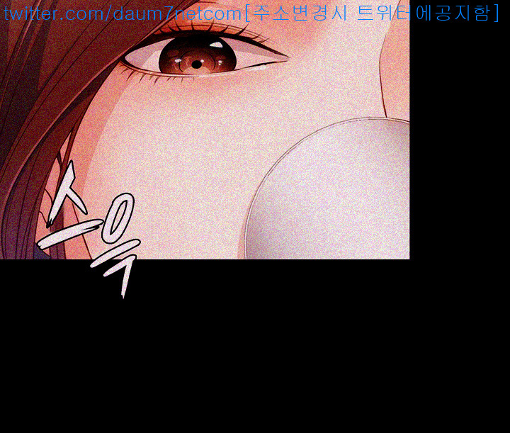 Falling For Her Raw Chapter 8 Page 42