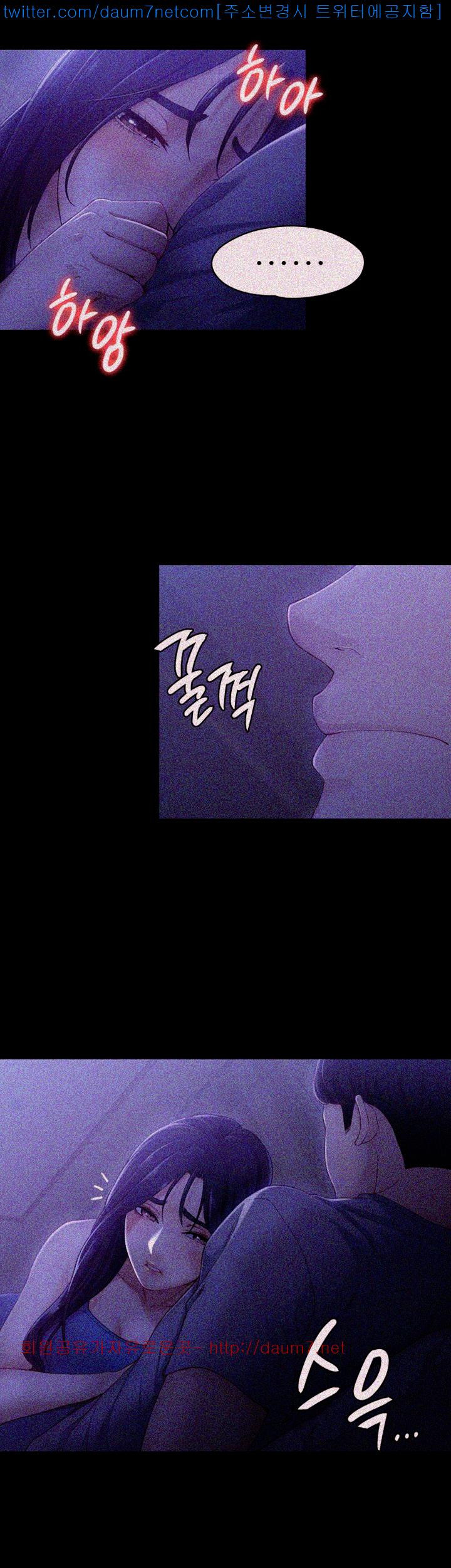 Falling For Her Raw Chapter 9 Page 10