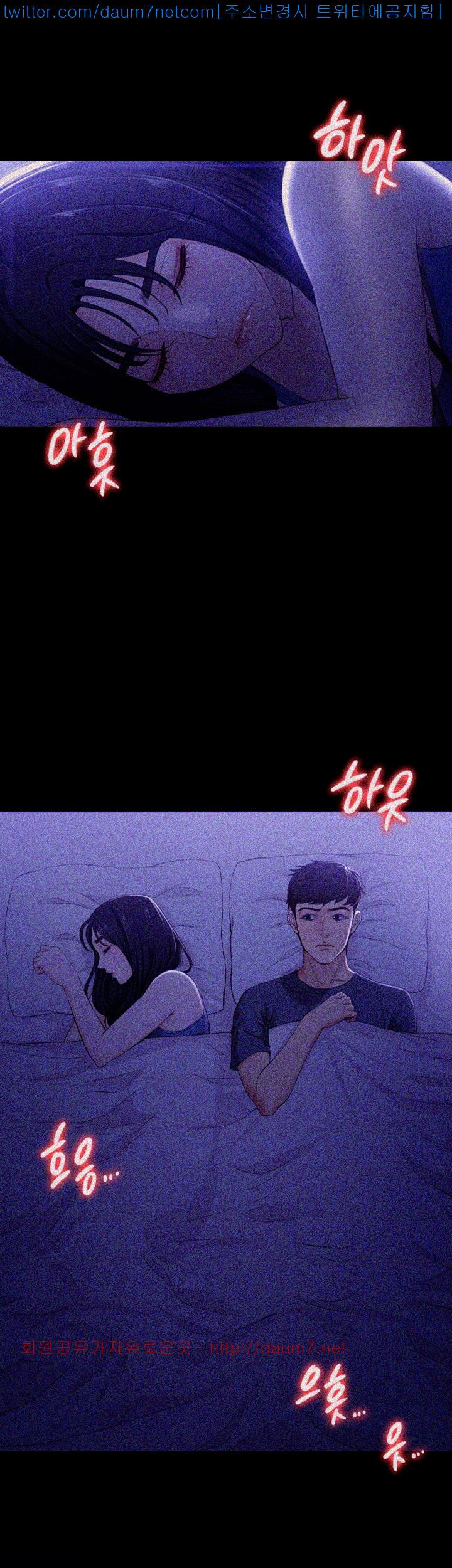 Falling For Her Raw Chapter 9 Page 3