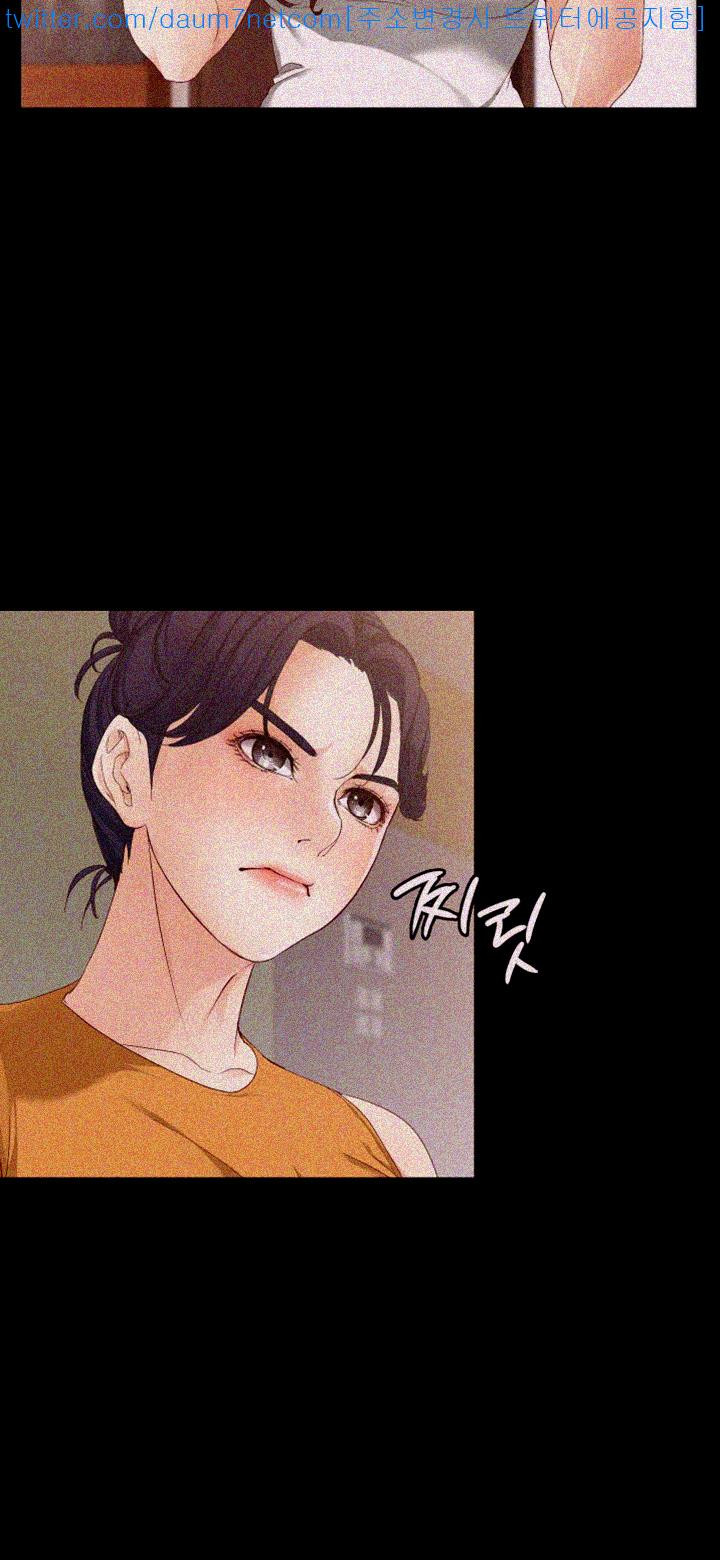 Falling For Her Raw Chapter 11 Page 34