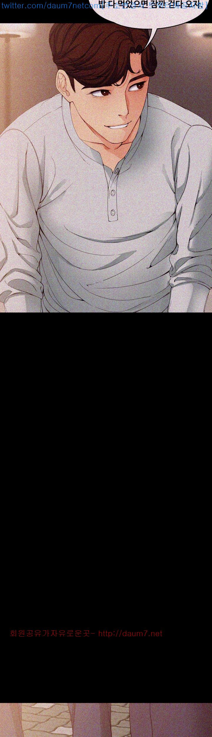 Falling For Her Raw Chapter 11 Page 36