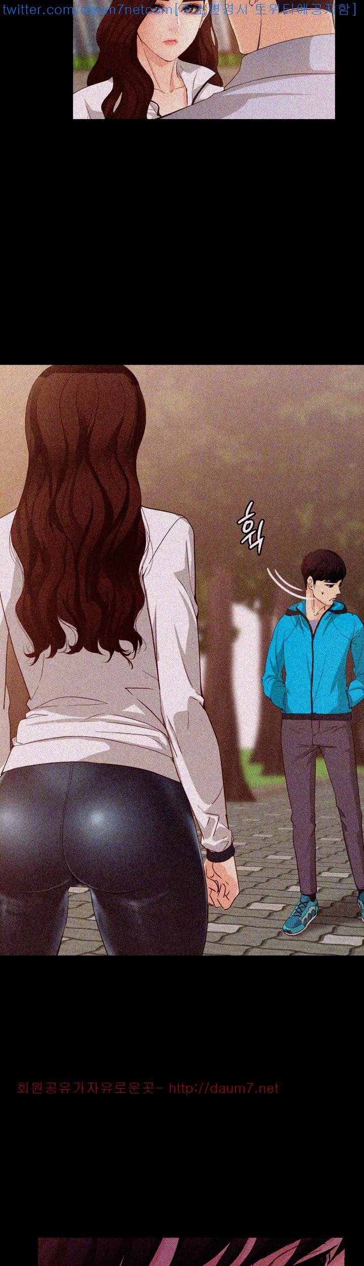 Falling For Her Raw Chapter 11 Page 40