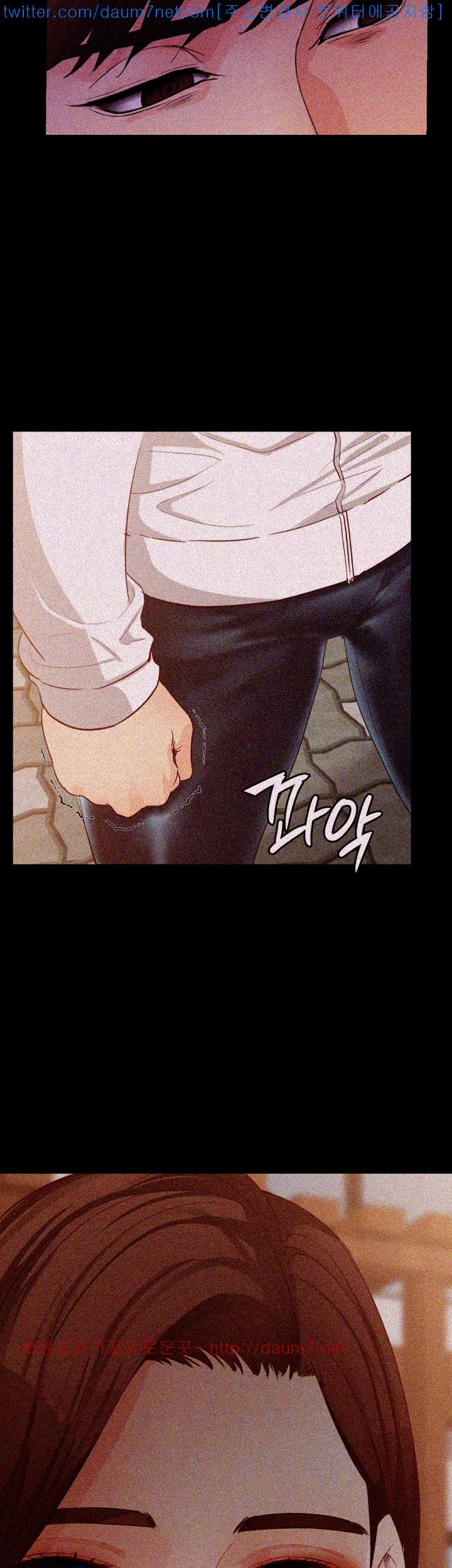 Falling For Her Raw Chapter 11 Page 41