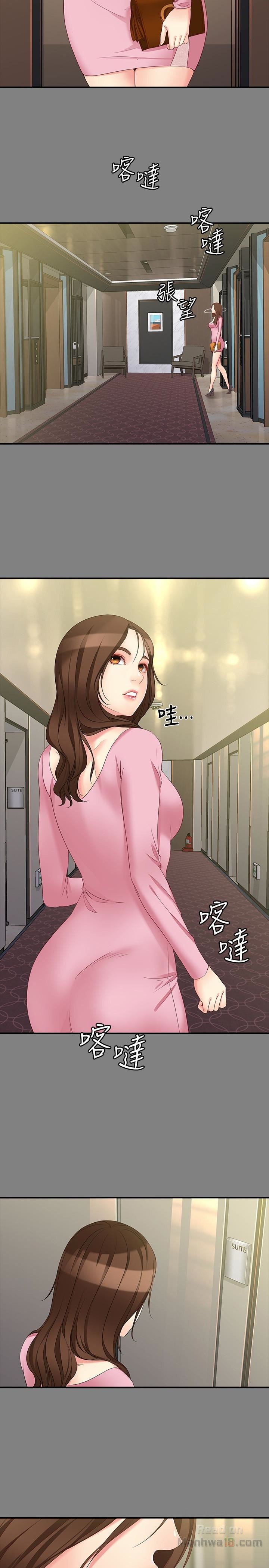 Falling For Her Raw Chapter 50 Page 8