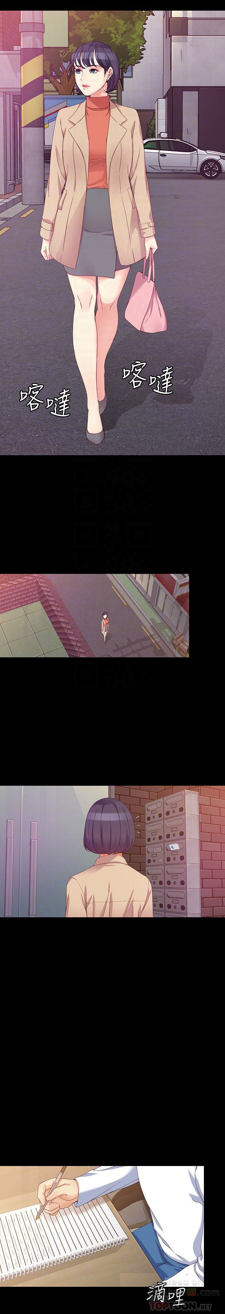 Falling For Her Raw Chapter 56 Page 25