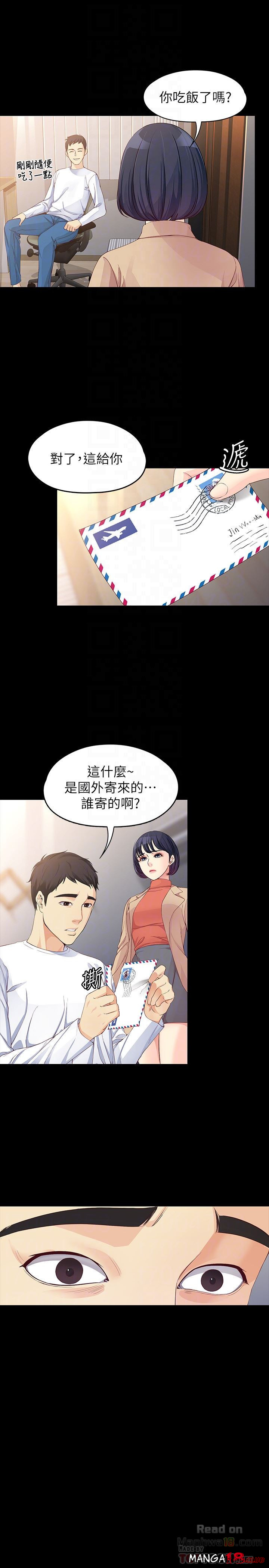 Falling For Her Raw Chapter 56 Page 27