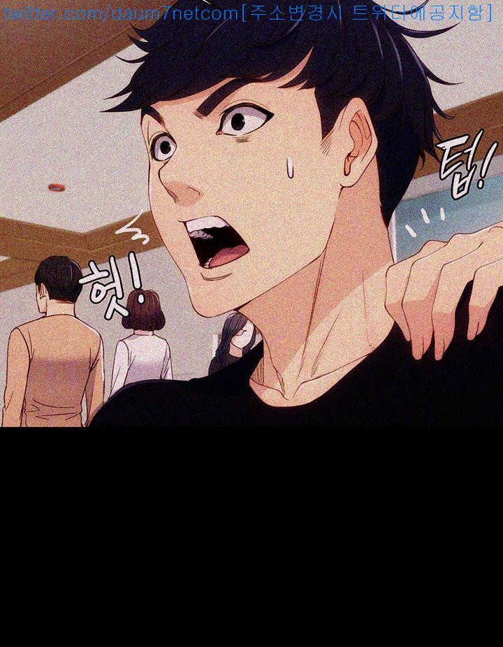 Falling For Her Raw Chapter 7 Page 34