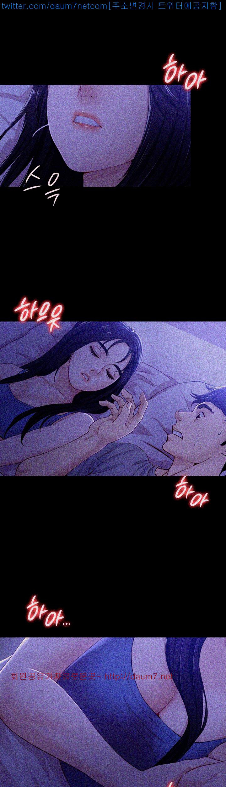 Falling For Her Raw Chapter 9 Page 6
