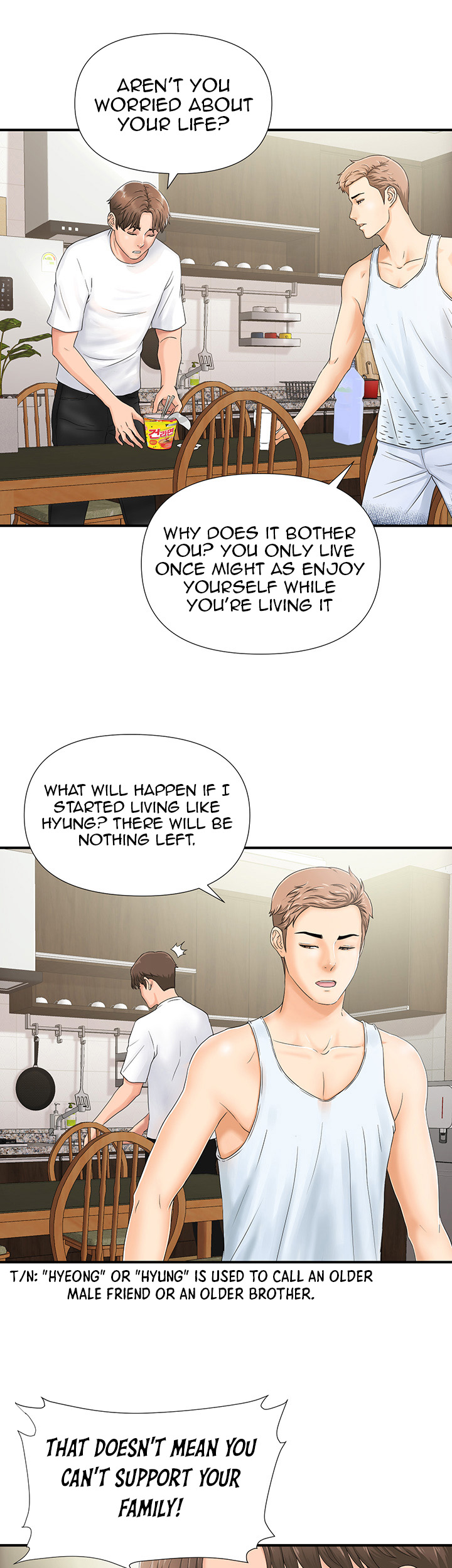My Brother’s Girl Chapter 1 Page 11