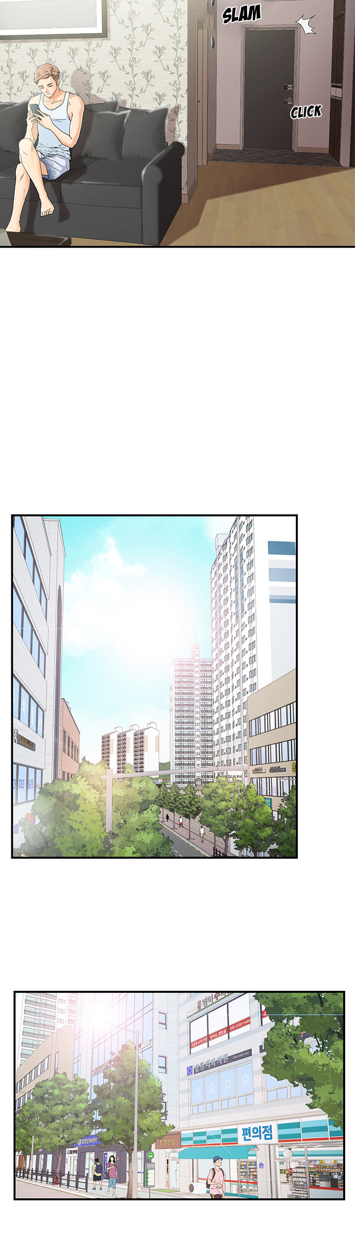 My Brother’s Girl Chapter 1 Page 14