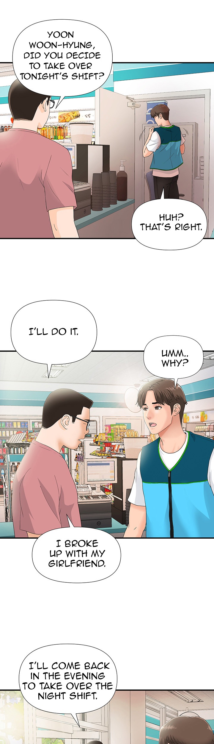 My Brother’s Girl Chapter 1 Page 15