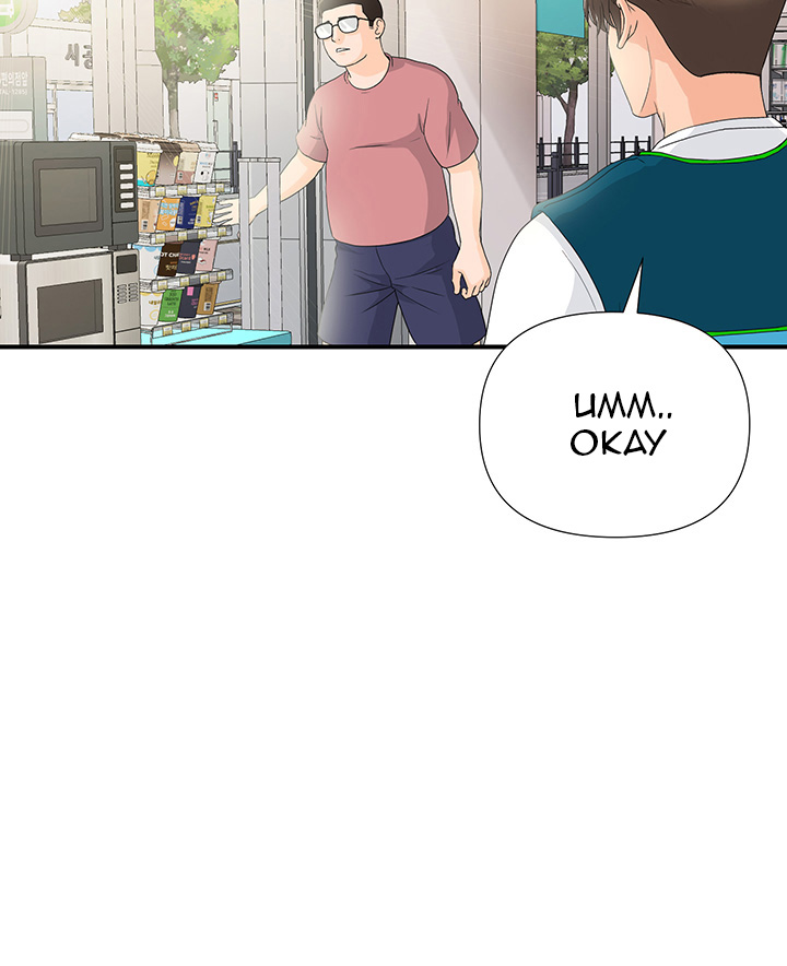 My Brother’s Girl Chapter 1 Page 16