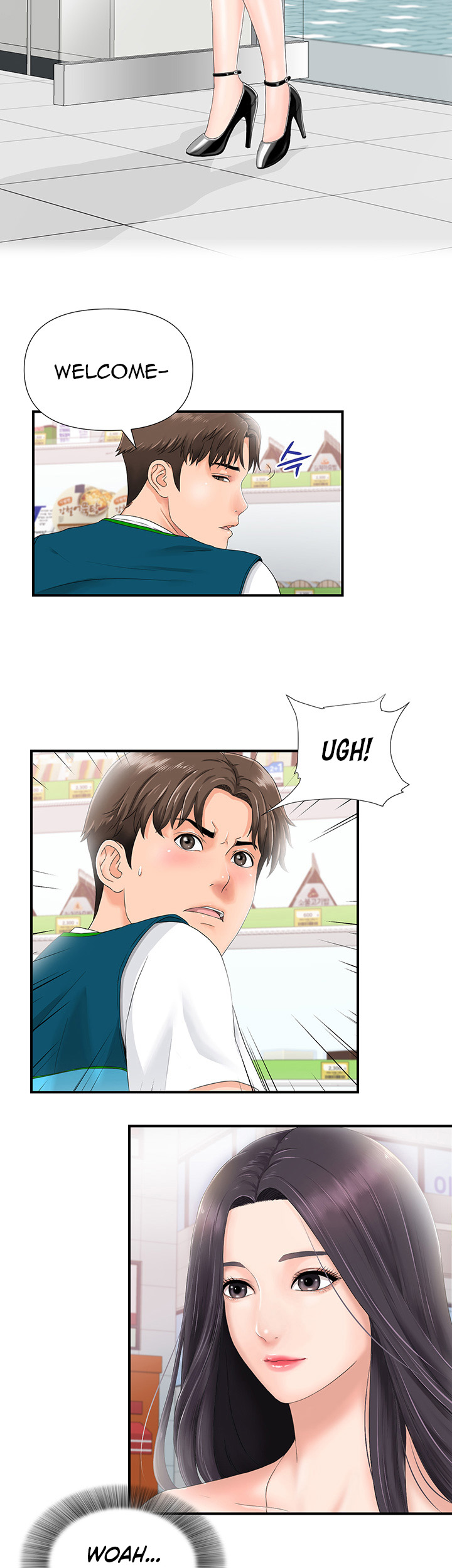My Brother’s Girl Chapter 1 Page 19