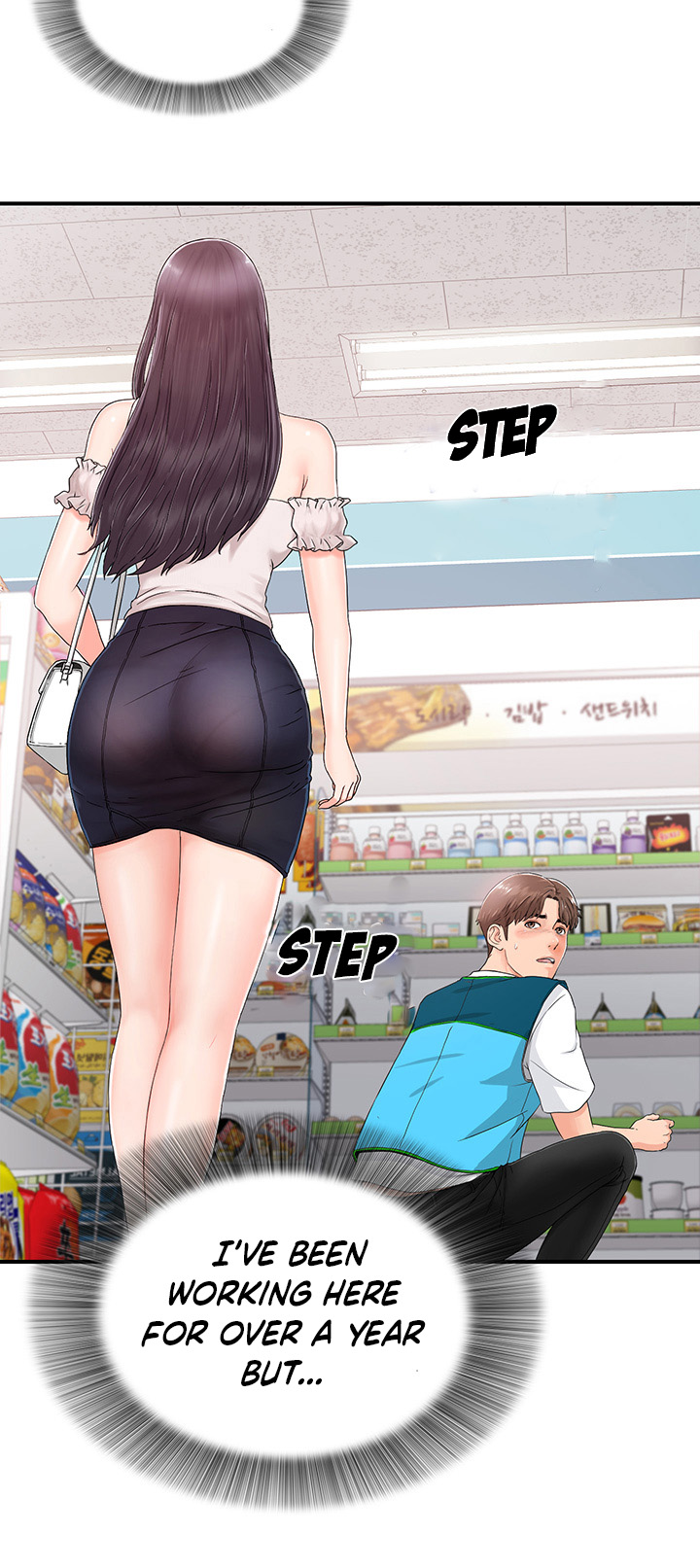 My Brother’s Girl Chapter 1 Page 20