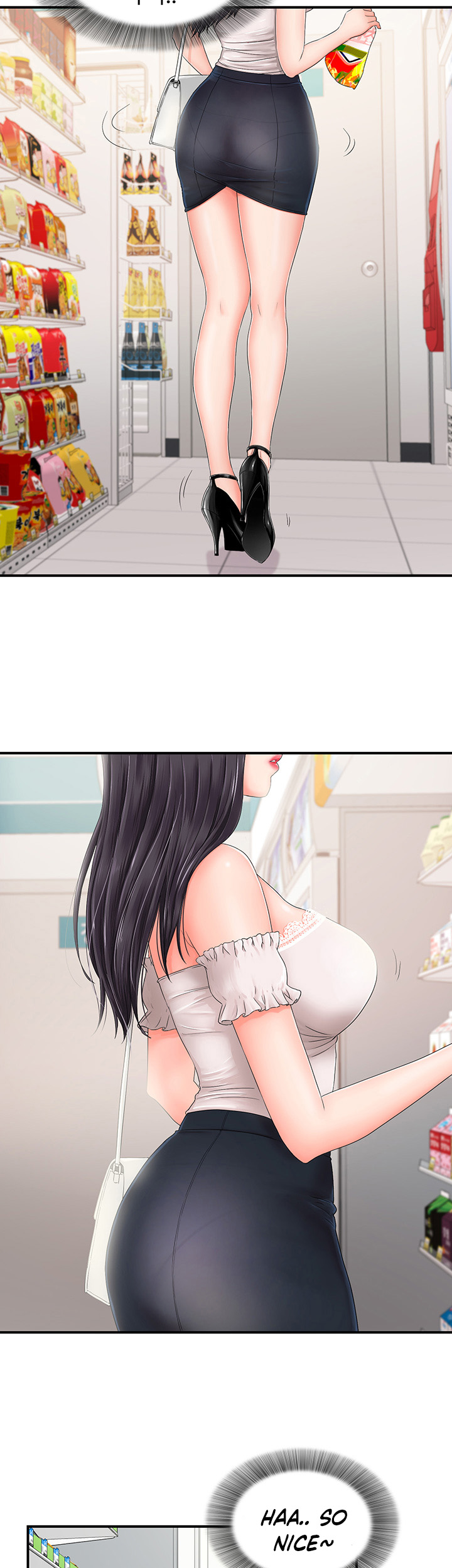 My Brother’s Girl Chapter 1 Page 23