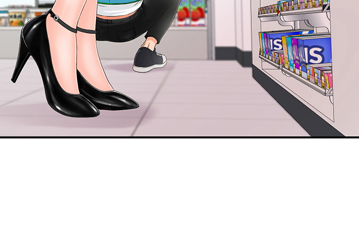 My Brother’s Girl Chapter 1 Page 25