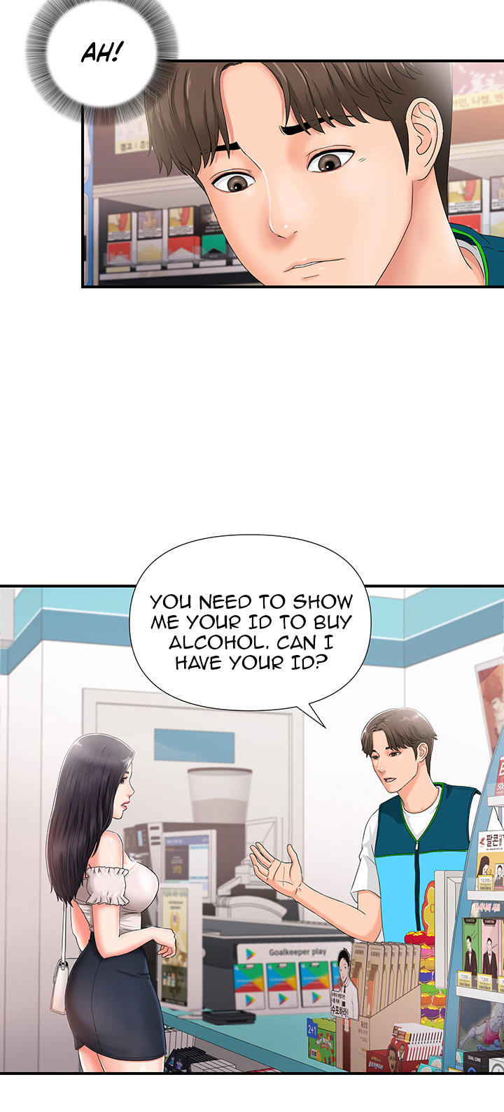 My Brother’s Girl Chapter 1 Page 28