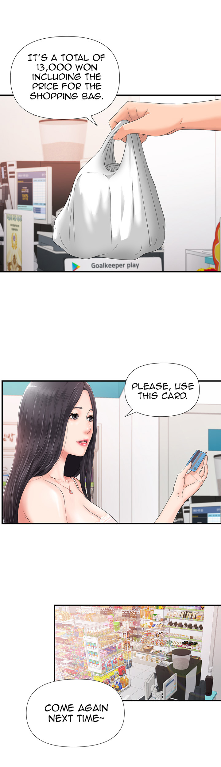 My Brother’s Girl Chapter 1 Page 31