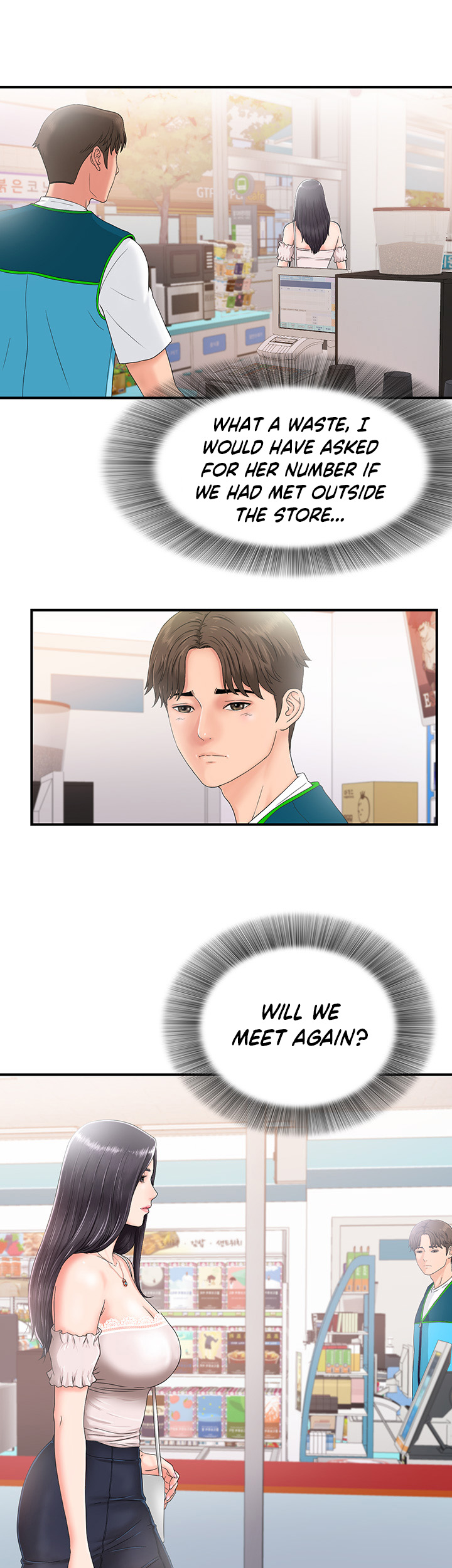 My Brother’s Girl Chapter 1 Page 33