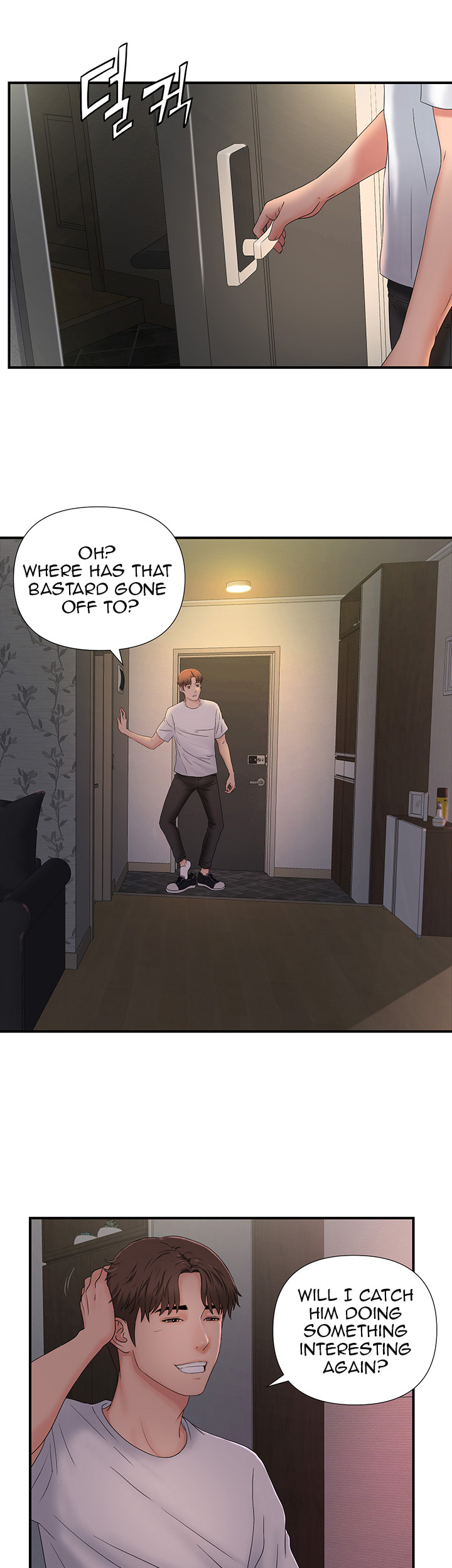 My Brother’s Girl Chapter 1 Page 44