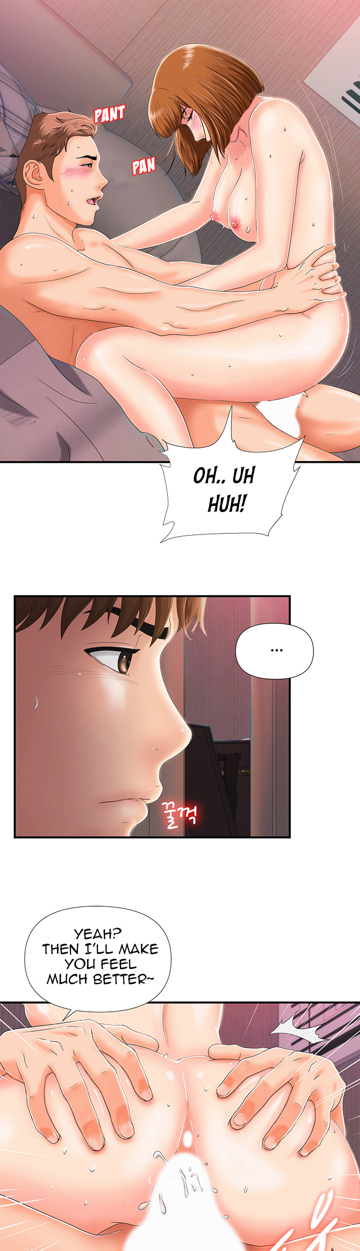 My Brother’s Girl Chapter 1 Page 51