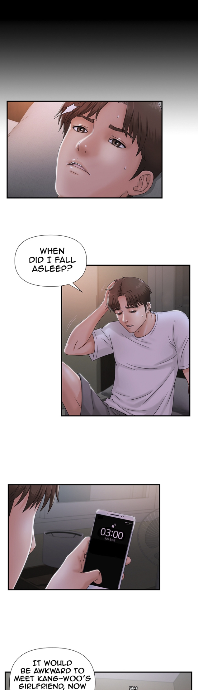 My Brother’s Girl Chapter 2 Page 16