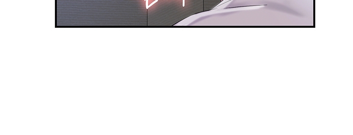 My Brother’s Girl Chapter 2 Page 26