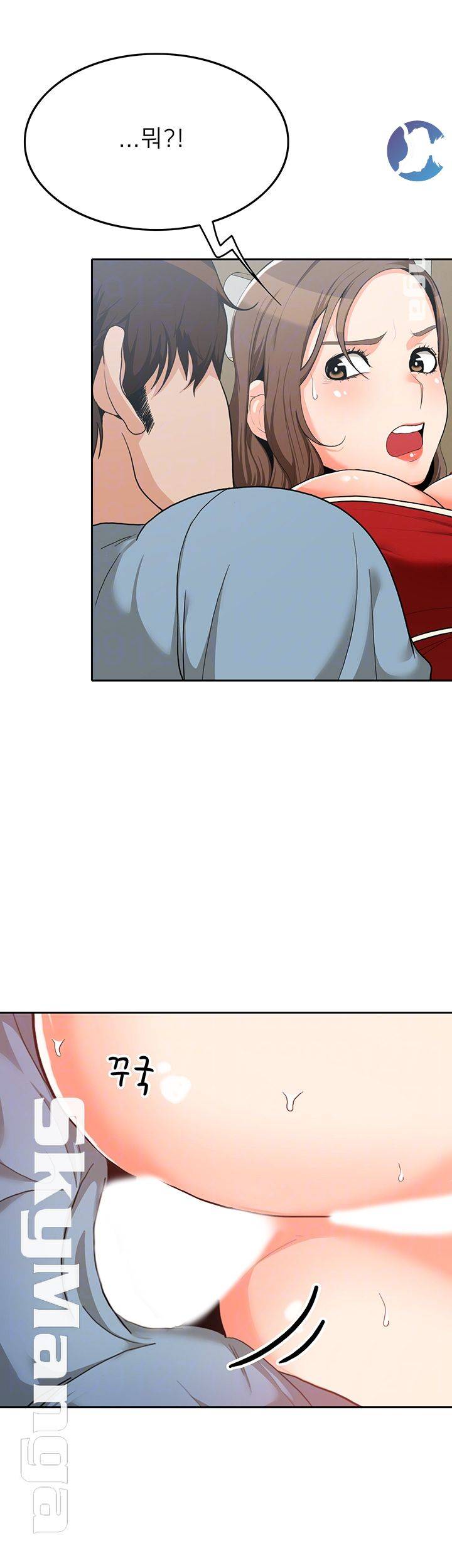 Oppa, Not There Raw Chapter 10 Page 14