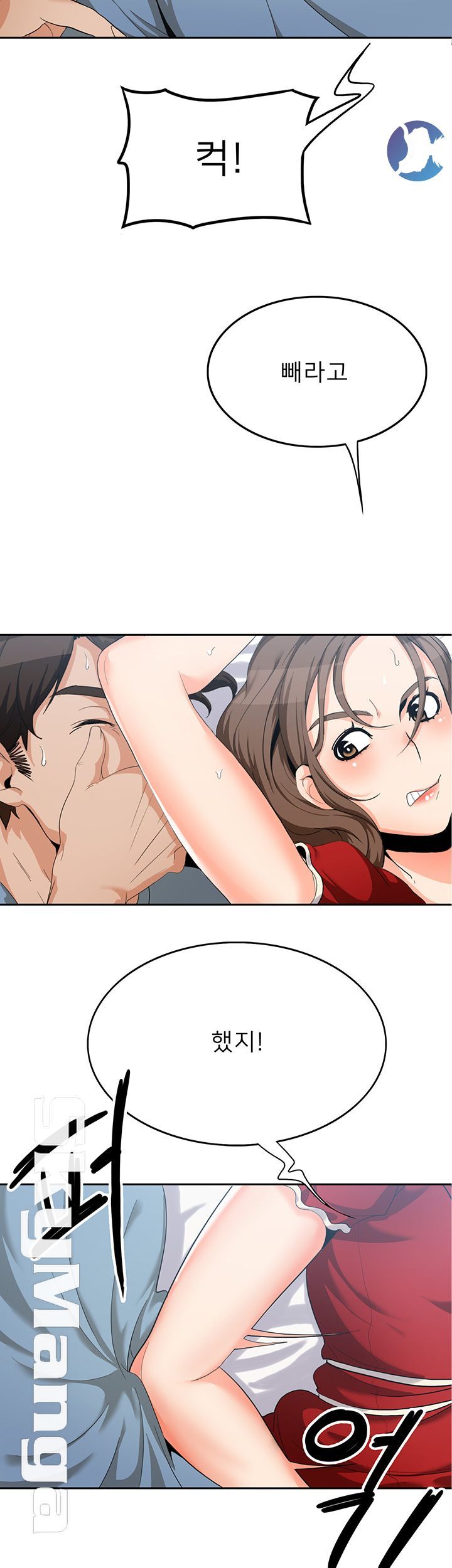 Oppa, Not There Raw Chapter 10 Page 18