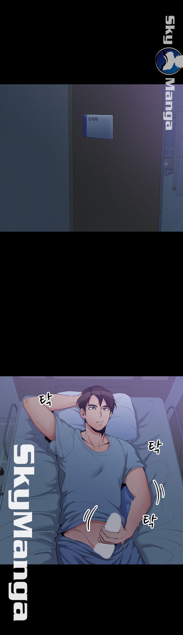 Oppa, Not There Raw Chapter 10 Page 29