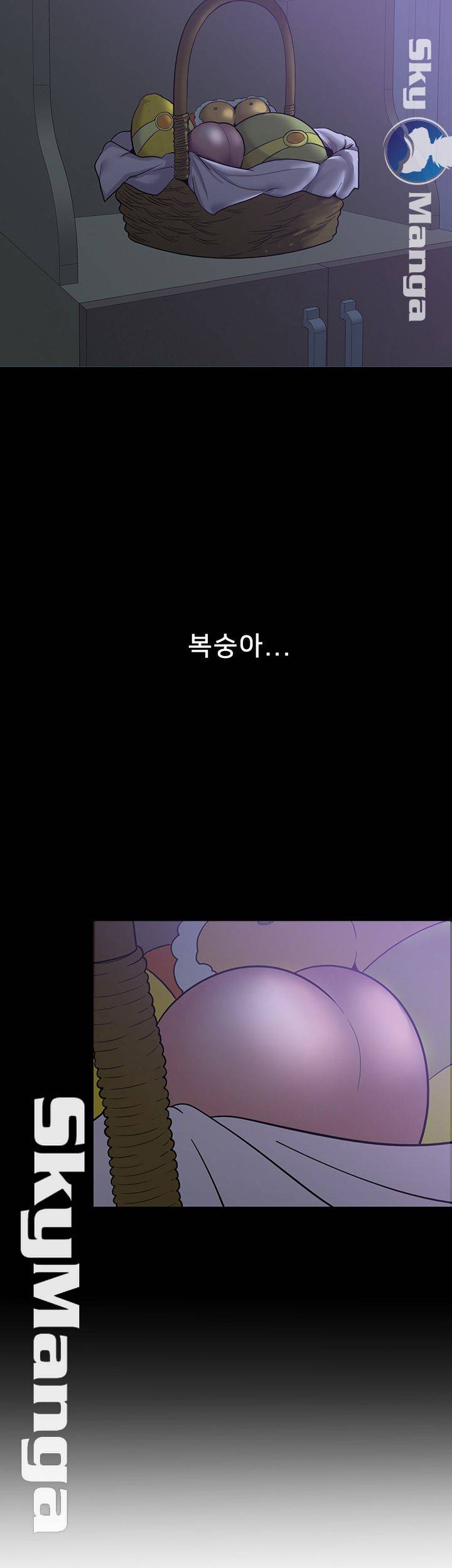 Oppa, Not There Raw Chapter 10 Page 31