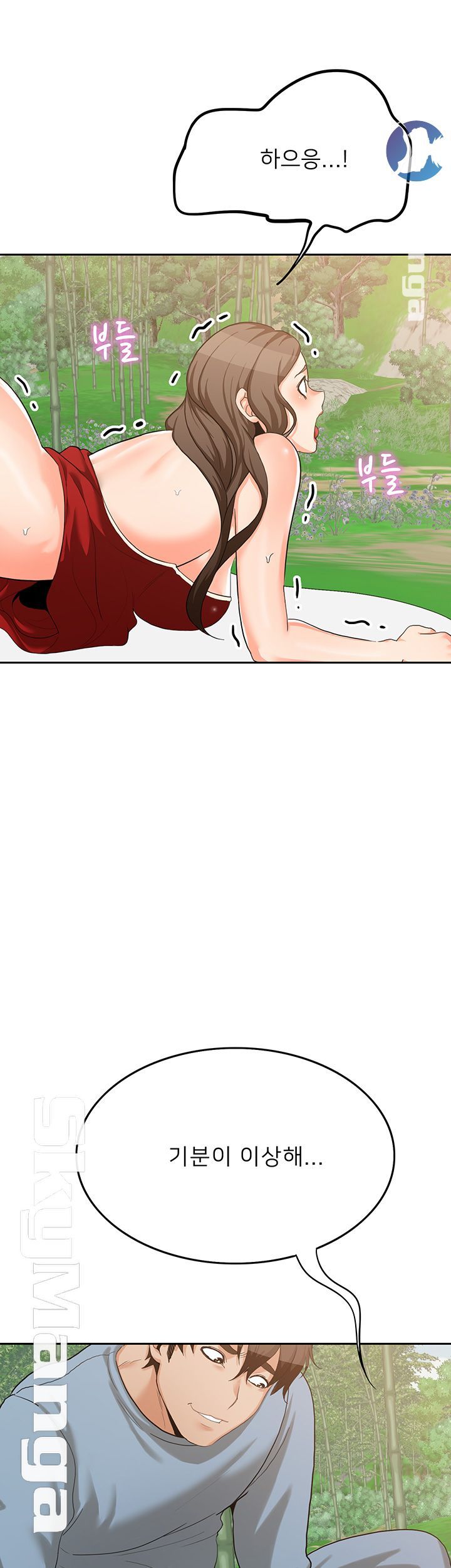 Oppa, Not There Raw Chapter 10 Page 36