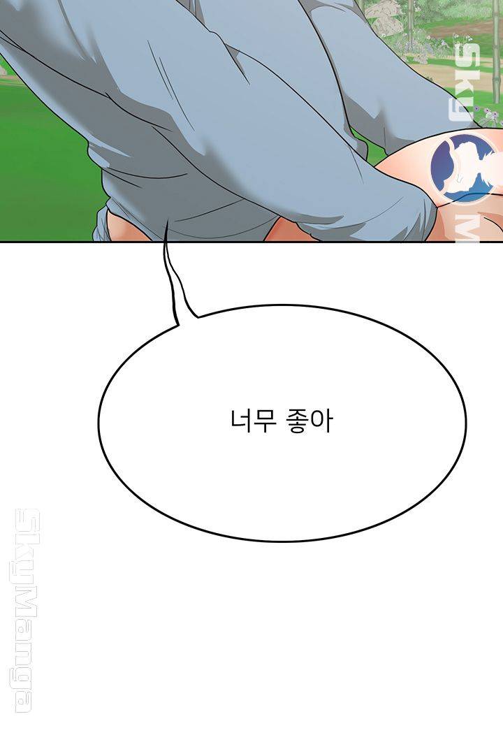 Oppa, Not There Raw Chapter 10 Page 42