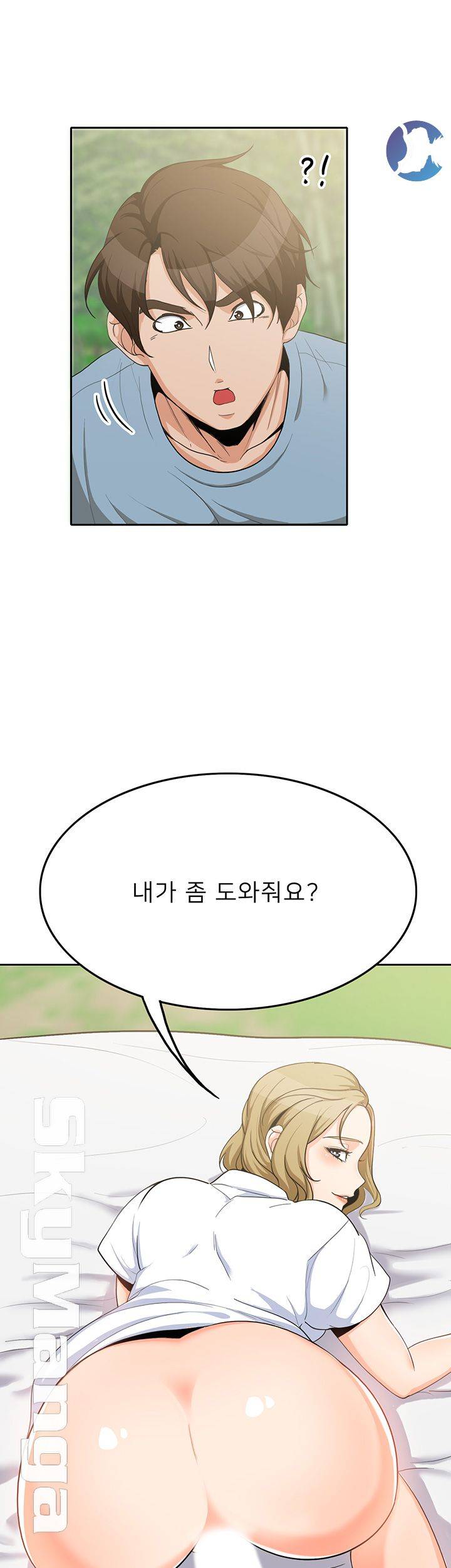 Oppa, Not There Raw Chapter 10 Page 47