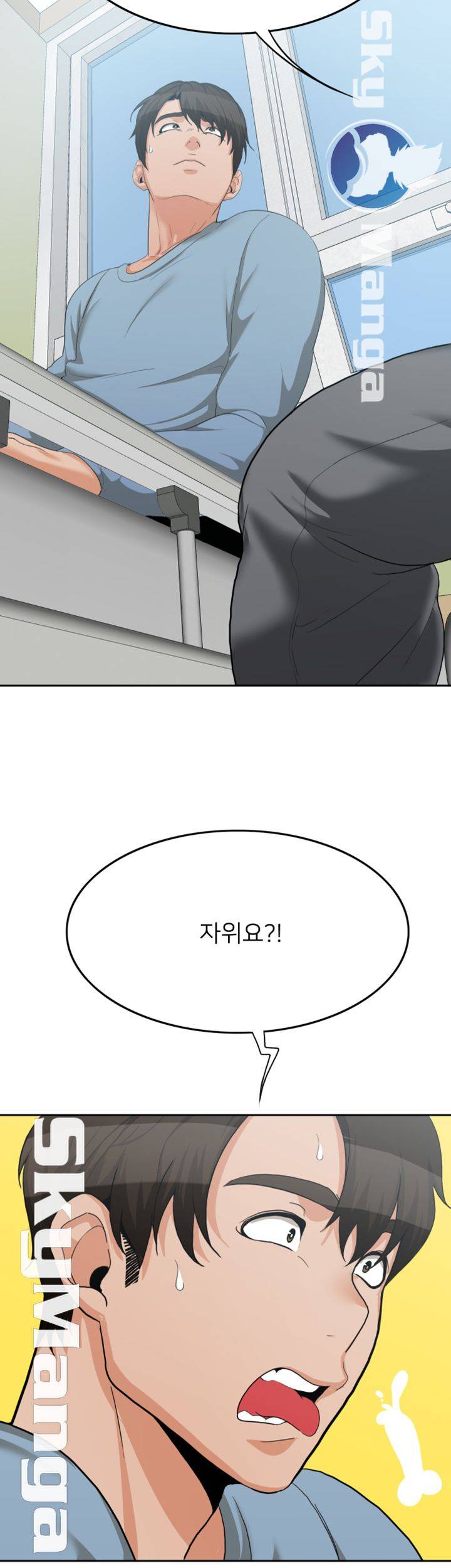 Oppa, Not There Raw Chapter 11 Page 28